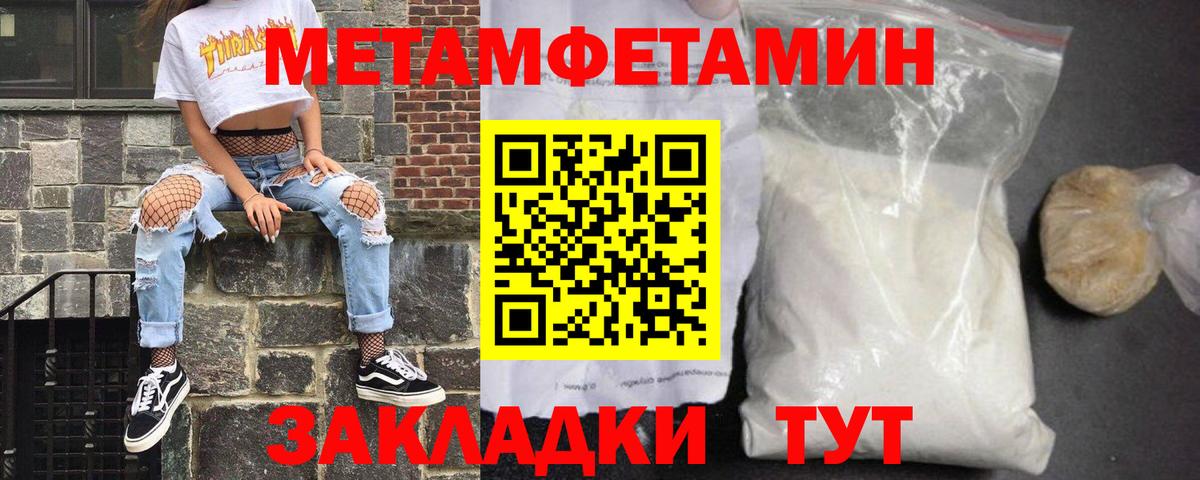Amphetamine 97% Сердобск