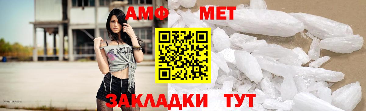АМФЕТАМИН  АМФЕТАМИН 98%  Amphetamine  Сердобск  Вход с VPN 