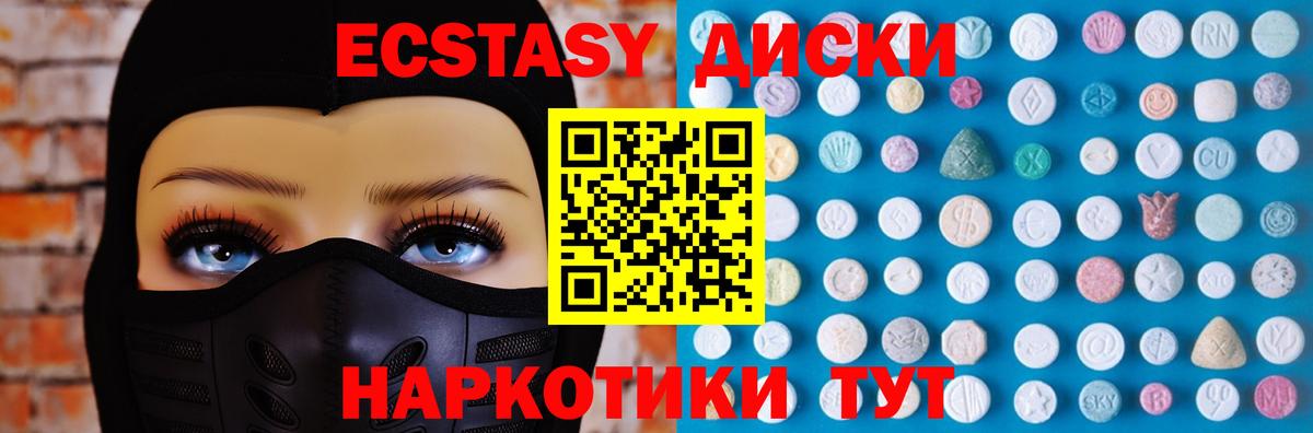 Экстази  Экстази бентли  Ecstasy бентли  как найти наркотики  Сердобск  Вход с VPN 