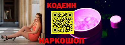 гидра Бузулук