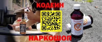 мяу мяу кристалл Будённовск