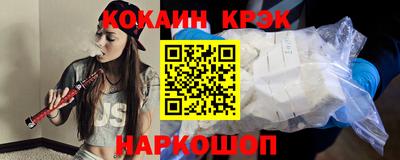 мяу мяу кристалл Будённовск