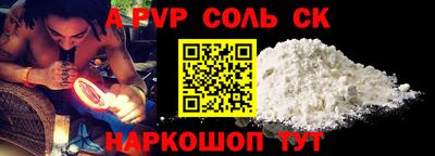 гидра Бузулук