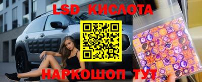 гидра Бузулук