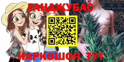мяу мяу кристалл Будённовск
