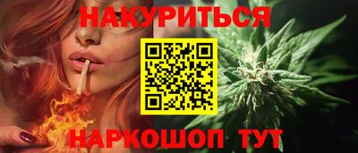мяу мяу кристалл Будённовск