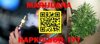 мяу мяу кристалл Будённовск