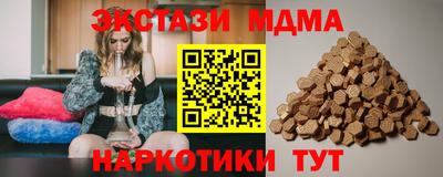 гидра Бузулук
