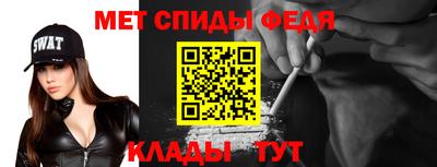 мяу мяу кристалл Будённовск