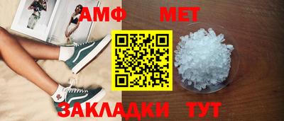 гидра Бузулук