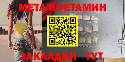 гидра Бузулук