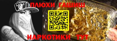 гидра Бузулук