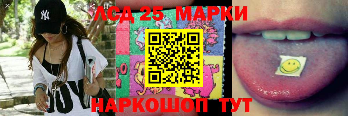 ЛСД экстази кислота  Вход с VPN  Сердобск  Лсд 25 экстази кислота 