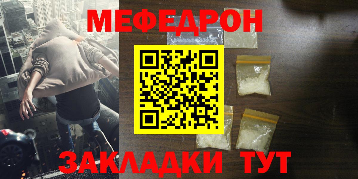 Сердобск  Меф  Вход с VPN  Меф VHQ  Мефедрон 4 MMC 