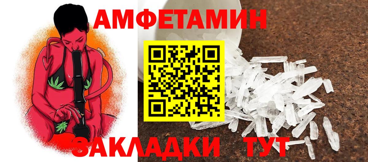 Сердобск  Метамфетамин Methamphetamine  Метамфетамин  Вход с VPN 