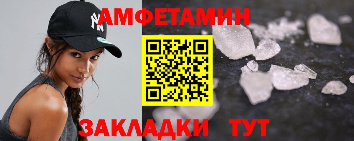 Первитин мет Сердобск