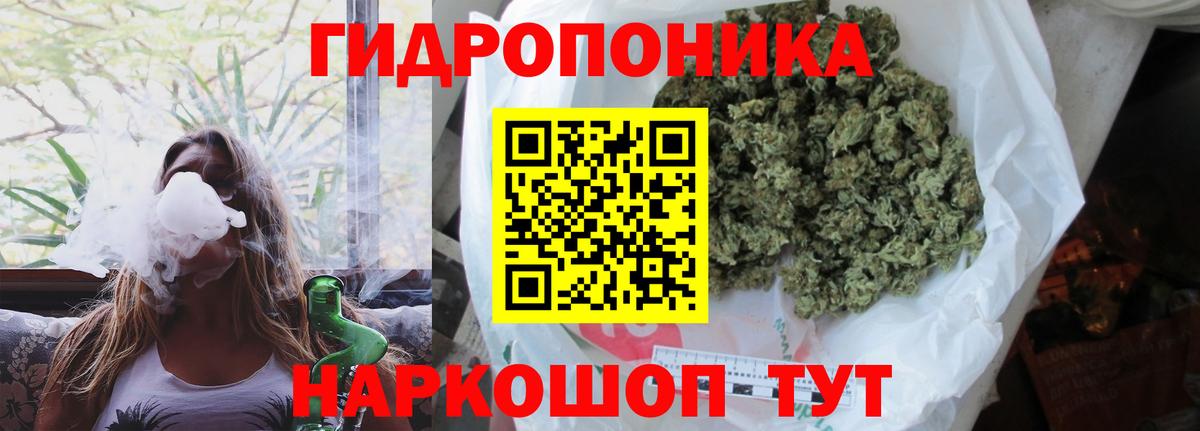 Сердобск  Марихуана ГИДРОПОН  Вход с VPN  Конопля марихуана 