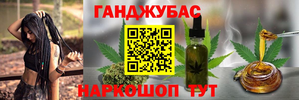 Шишки марихуана THC 21% Сердобск